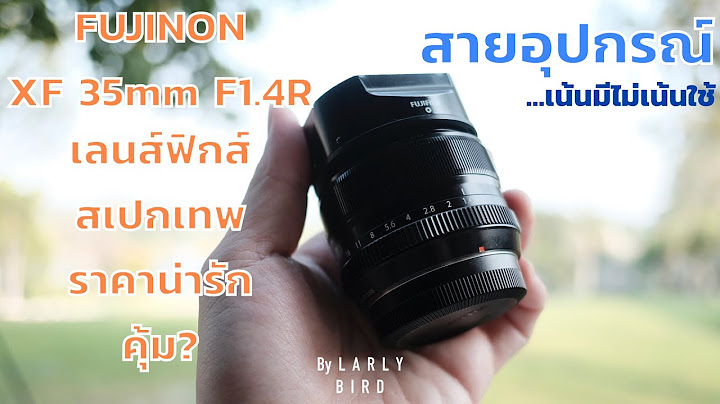 Fujinon lens xf 35mm f1.4 r ม อสอง