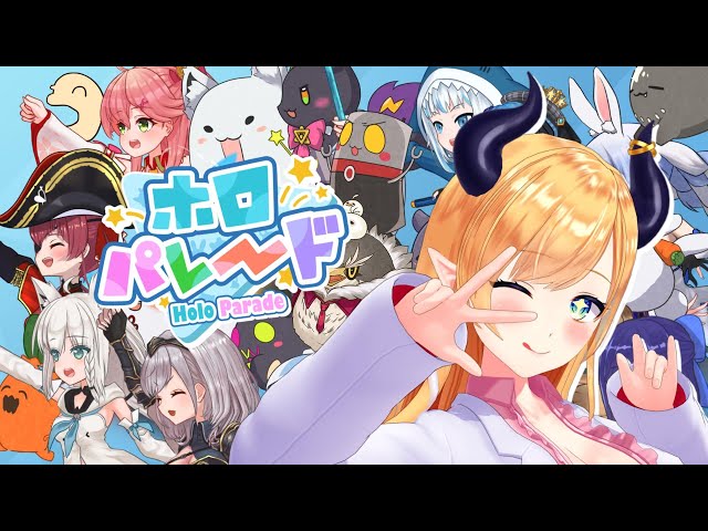 【ホロパレード】悪魔の保険医がミリしら初プレイ！【ホロライブ/癒月ちょこ】のサムネイル