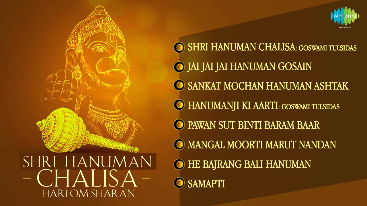 hari om sharan bhajan free download mp3 song hari om sharan bhajan free download mp3 song