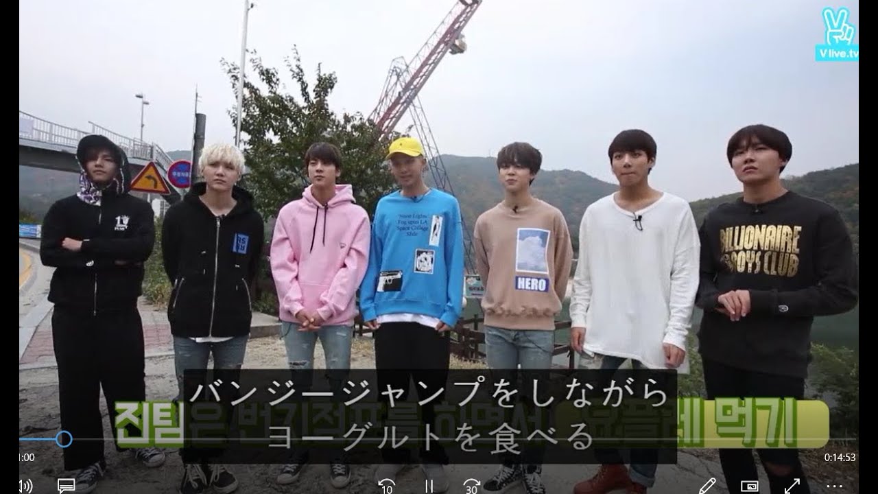 BTS日本語字幕】Run BTS#走れバンタンEP9 [バンジージャンプ] - YouTube
