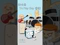 我們是 ⟪Ya May Day⟫ 樂團 thumbnail