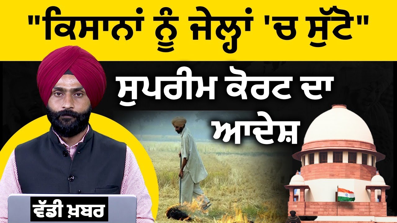 Что предпримет поставщик продуктов питания после решения Верховного суда? THE KHALAS TV
