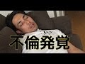 【衝撃】袴田吉彦に不倫発覚。不倫相手のグラビアアイドルは誰?「ジャニch」