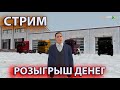 РАБОТАЕМ ДАЛЬНОБОЙЩИКАМИ. УСПЕЙ ЗАБРАТЬ СВОИ ДЕНЬГИ. РАДМИР РП