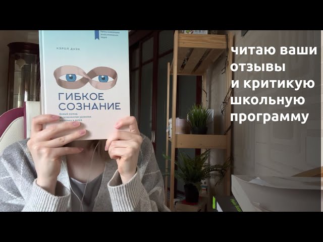 АСМР | Шёпот, таппинг | Книжный клуб: Школа контента, Франк Тилье и т.д. | ASMR Whisper and tapping