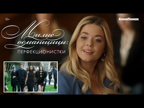 Video: Перфекционисттик драма