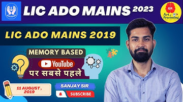 LIC ADO MAINS 2023 | LIC ADO MAINS MEMORY BASED PAPER | ART OF REASONING | SANJAY SIR