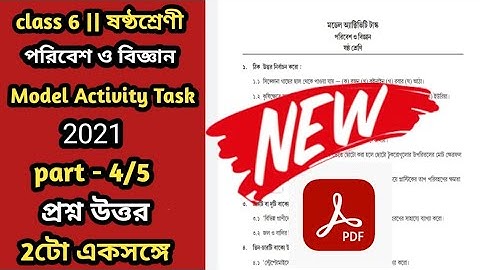 Model activity task class 6 amader poribesh part 4/5 2021