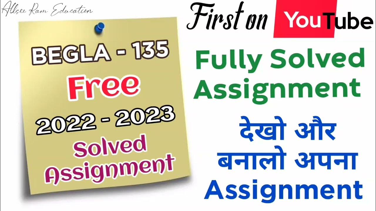 begla 135 solved assignment in hindi