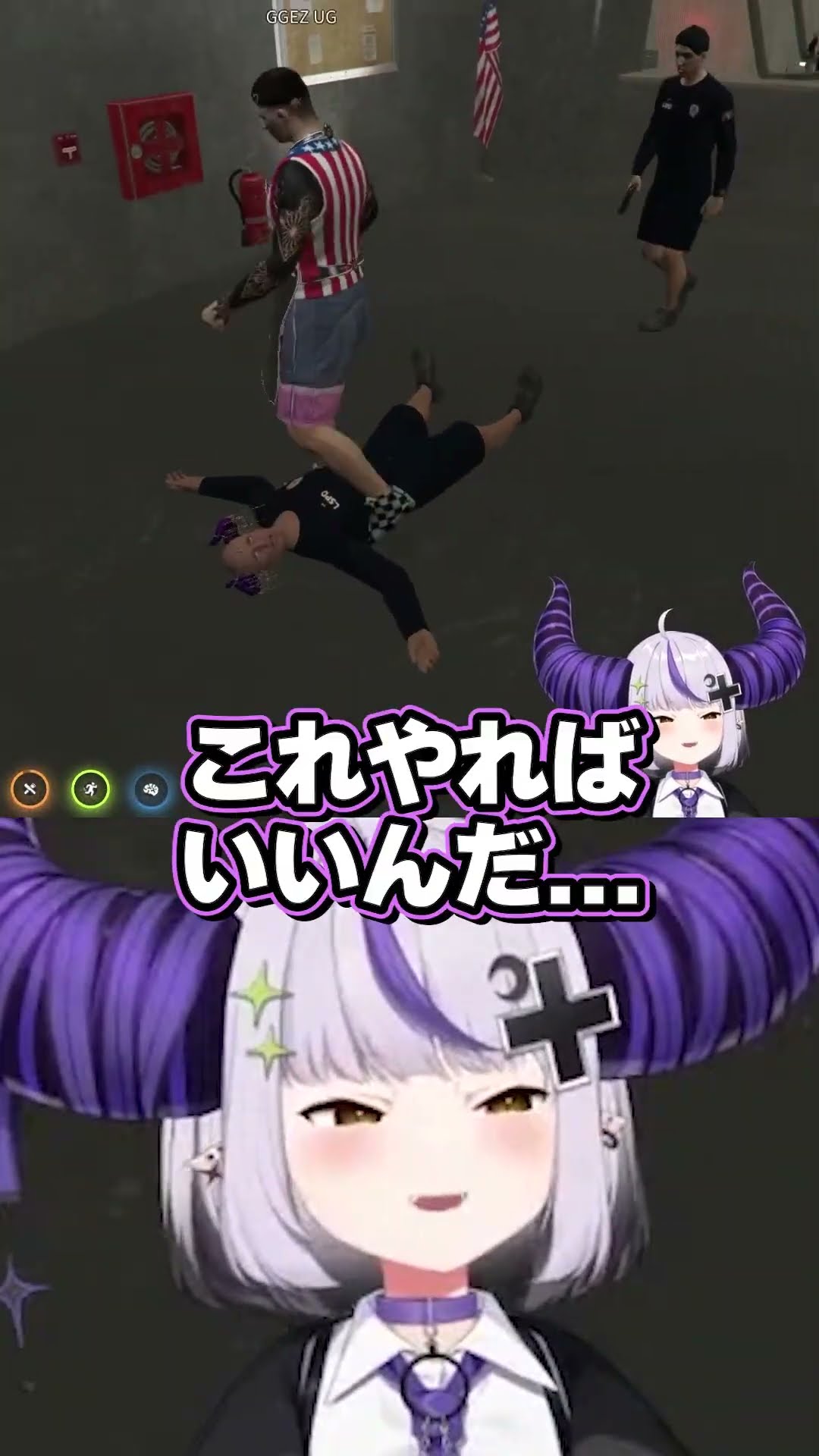 関さんに自然な画角調整で撃たれ慣れているのがバレてしまうラプ様……【#vcrgta3 スト鯖 GTA 切り抜き ラプラス・ダークネス/ホロライブ/関優太/ZETA】#shorts