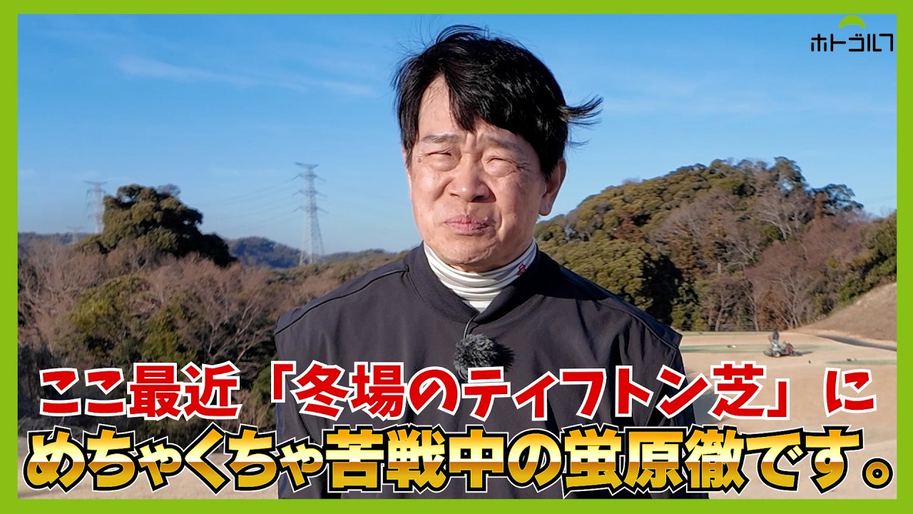 そもそもインから入る人が右脇を締めると、余計にダフるって事ですか？