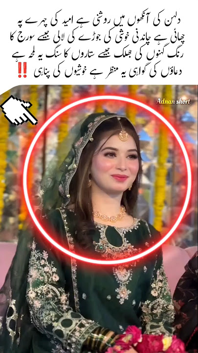 Beautiful Bride Moments on Wedding Day#married#shortvideo#viralvideo#trading#song#foryou