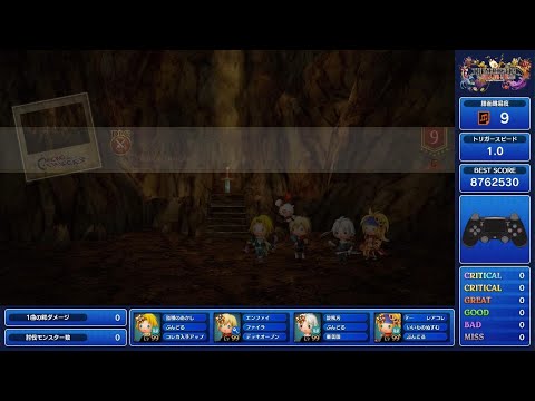 【TFBL】ボス・バトル２　究極【DLCクロノトリガー】