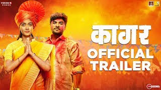 Kaagar Official Trailer | Rinku Rajguru, Shashank Shende, Shubhankar Tawde