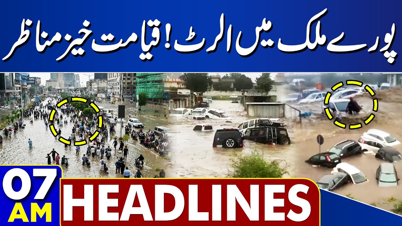 Heavy Rain & Flash Flood In Pakistan | Karachi Flood Update | 7 AM ...