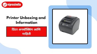 DCode Thermal Printer DC3R1 Unboxing and Technical Details थर्मल प्रिंटर अनबॉक्सिंग &  टेक्निकल Info