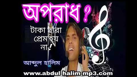 Thumbnail of Abdul halim new song