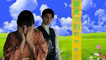 『波うららかに、めおと日和』「必ず戻る」涙の予告にファン騒然... 戦争と命の選択に“ボロ泣き”の声続出! 最終回直前の衝撃展開とは!? Daily dramas