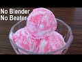 No Beater &amp; Blender Vanilla Ice Cream Recipe | Easy Homemade Ice Cream Recipe