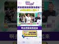 柯文哲相關爭議