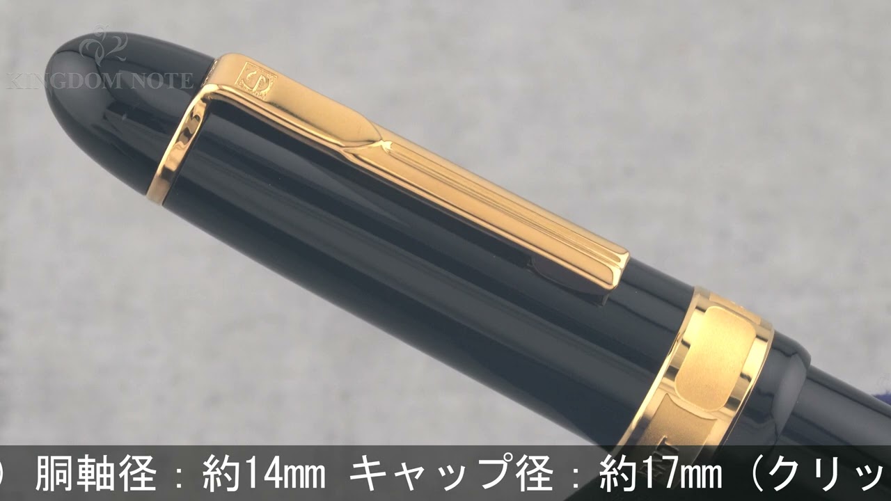 SENATOR セネター 万年筆 プレジデント 18金ペン先 M - YouTube