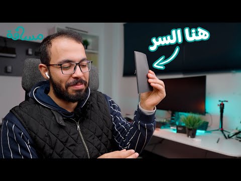 العادة التي أثرت جدا بحياة أحمد أبو زيد 