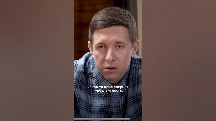 Can turbulence destroy a plane? How do pilots cope with turbulence? #shorts Max Pyrkov