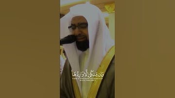 {وَإِنْ مِنْكُمْ إِلَّا وَارِدُهَا}آية عظيمة ابكت الشيخ ناصر القطامي😭❤️ماتيسر من سورة مريم 1436 هـ