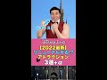 【予想的中】リニューアルするかもしれないアトラクション3選【ディズニーランド】