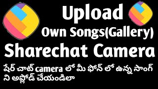 How to add own Songs on Sharechat Camera videos screenshot 5