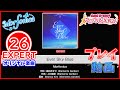 【バンドリ!ガルパ!】『Ever Sky Blue』 EXPERT FULL COMBO!