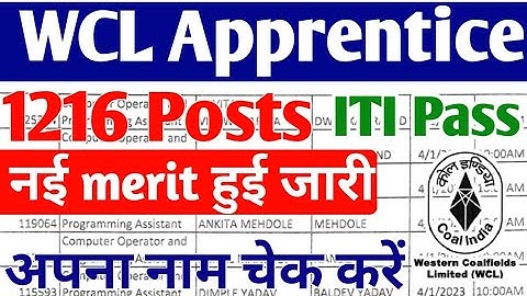 WCL Apprentice की नई Merit list जारी, Western Coalfield limited apprentice merit list Pench Area