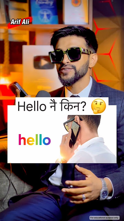 किन होला? 😮😮#nepal #arif4d #adoodcast #phone #viral