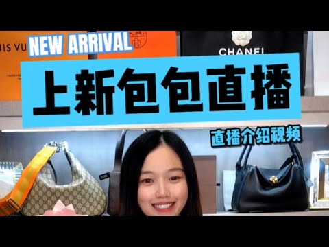本周上新！有喜欢Lindy 26黑金的吗？ - YouTube
