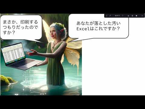 AIとシミュレーション提案の紹介動画のサムネイル