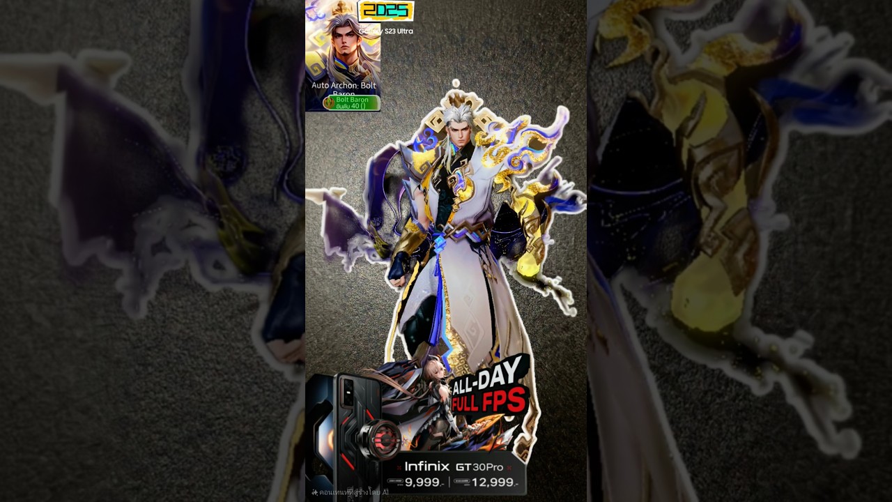 ROV : ไฮไลท์ rov2025 