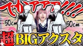 銀魂 グラフェン 神威 万斉 銀魂 グラフェン maxell Graphene 神威