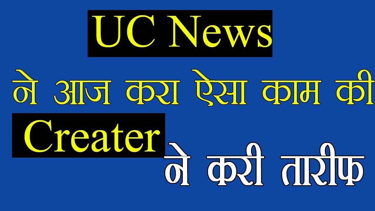 Uc News All Creater are happy