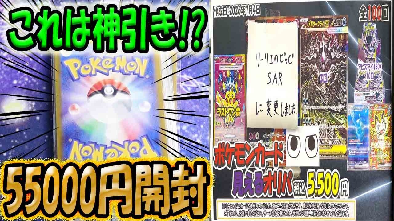 Pokemon TCG] [Mystery Pack] This is an amazing pull, right?! I