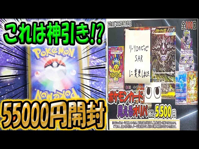 Pokemon TCG] [Mystery Pack] This is an amazing pull, right?! I