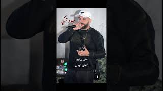 جديد ميدو التركي اطيارث نوجنا                  سمعها