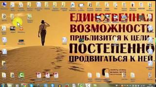 Как скачать и установить программу для записи видео Camtasia Studio 7 1 1 Урок 1 для чайников Как скачать и установить программу для записи видео Camtasia Studio 7 1 1 Урок 1 для чайников