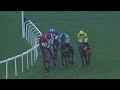 ALL RACES | November Racing Weekend Saturday | 25th November 2023