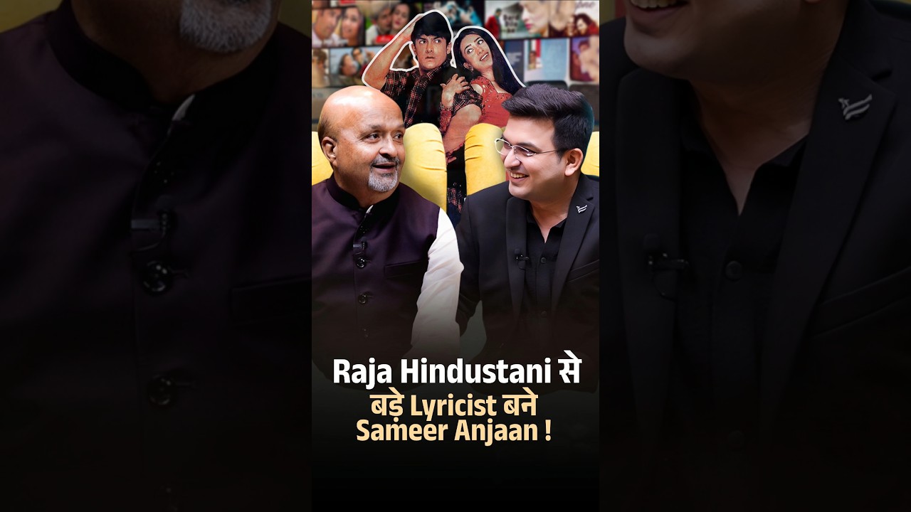 Sameer Anjaan Became a Top Lyricist with Raja Hindustani ! | Shubhankar Mishra | Sameer Anjaan
