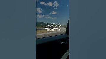 #تلاوة خاشعة #وما الحياة الدنيا إلا لعب..} سورة الأنعام :32/صوت جميل 🎧
