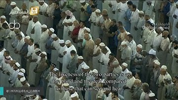 تلاوة تفوق الوصف لـ صلاة التراويح للشيخ ياسر الدوسري من المسجد الحرام ليلة11-9-1437(هود6-83