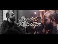 حديث النار | الرادود كميل عاشور | استشهاد الإمام الصادق (ع) 1443 هـ | موكب عزاء قرية مهزة