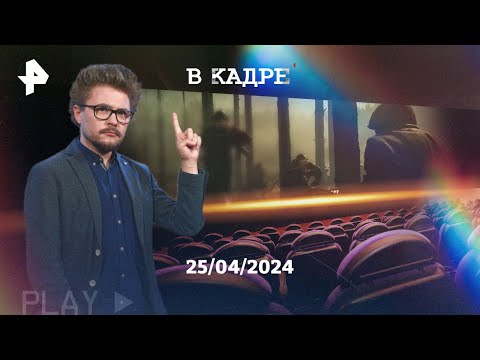 Обзор кино: Почему ты?, Блиндаж, Спящие псы, Неприличные гости