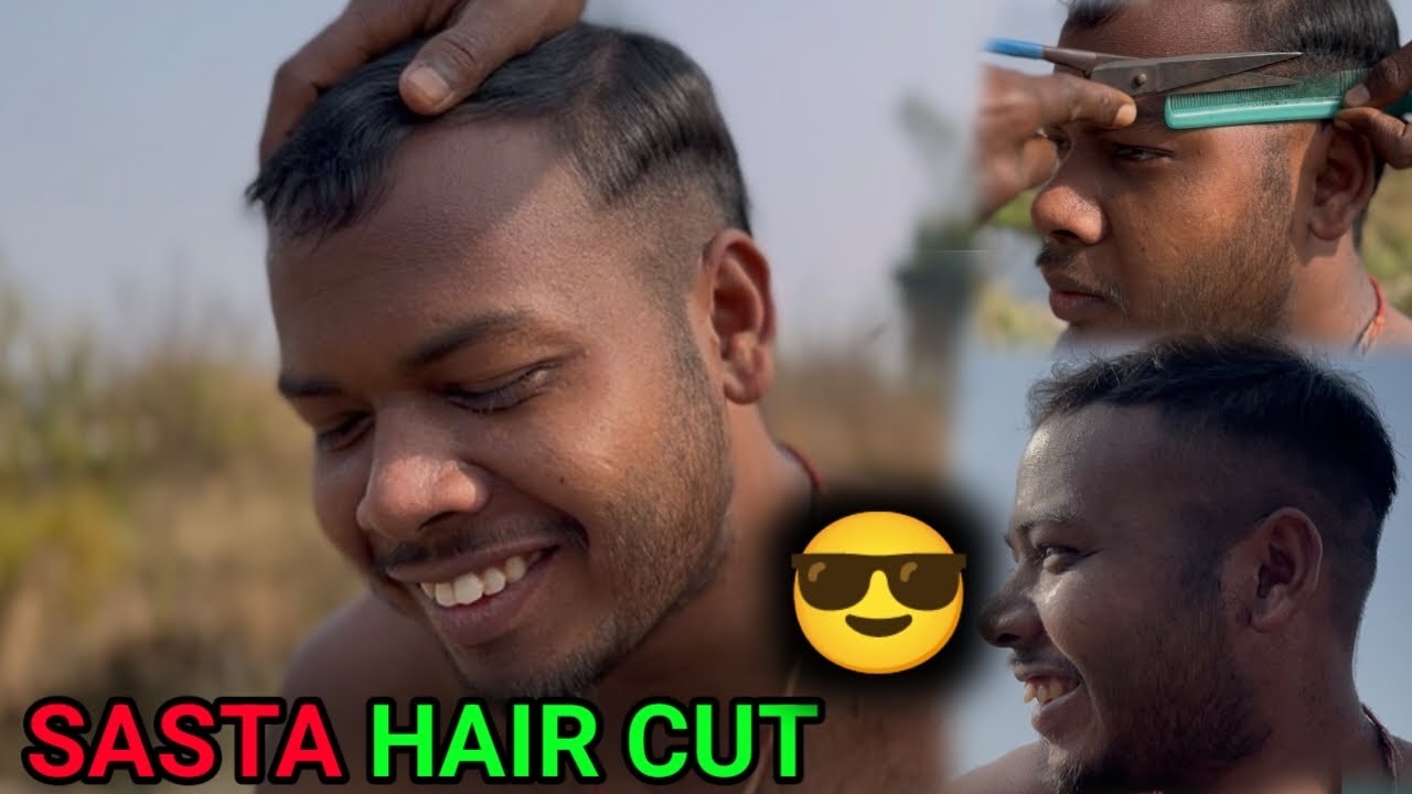 Sasta HairCut 😎 | Haircut Karwa Liye