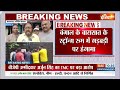 Strong Room News: BJP ने स्ट्रॉन्ग रूम के CCTV में गड़बड़ी का आरोप लगाया | West Bengal Election